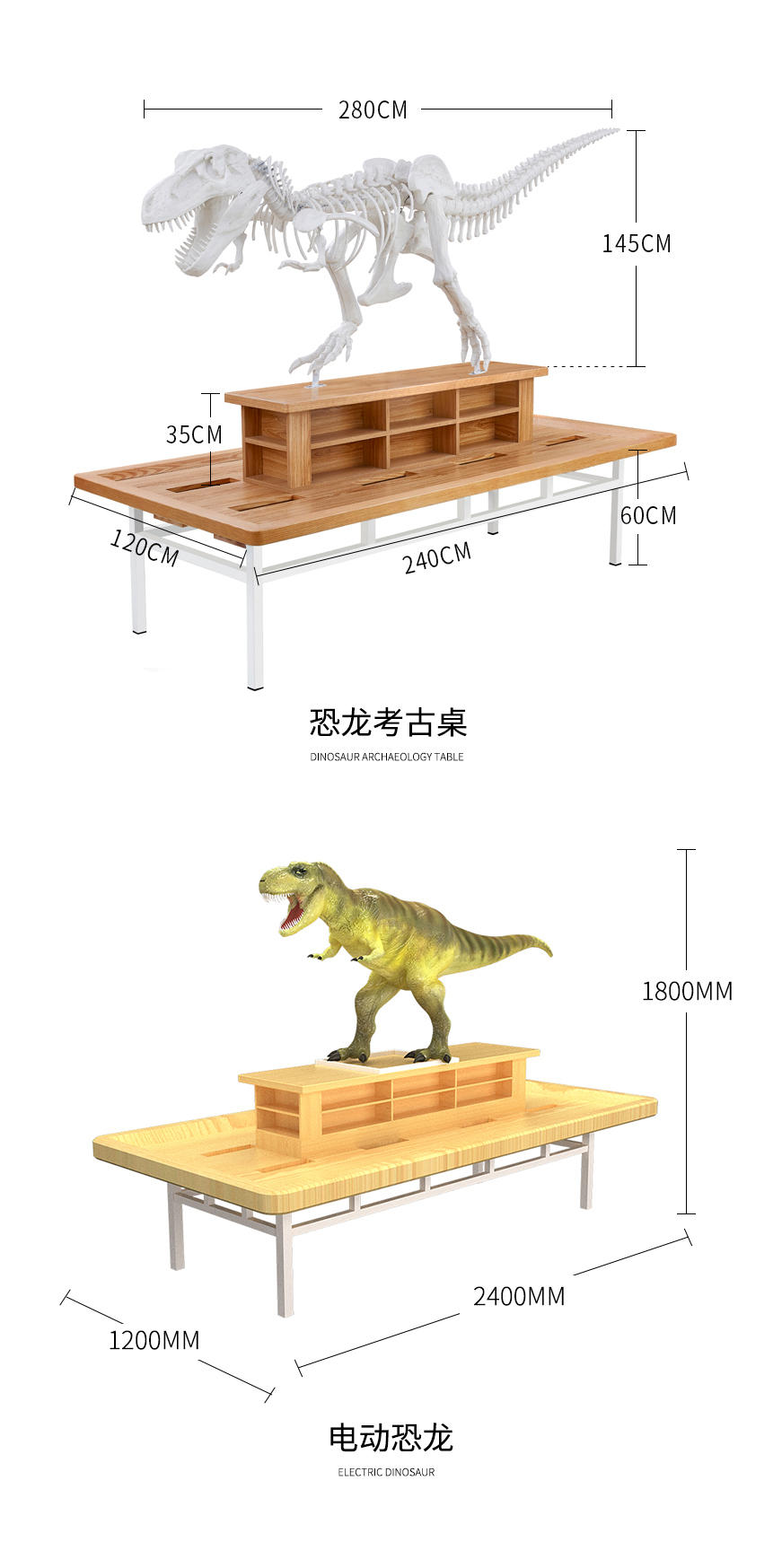 产品中心（益智手工桌游-恐龙考古桌）.jpg